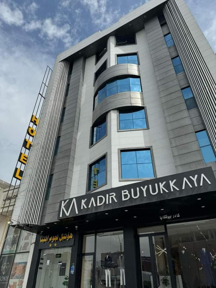 Athena Stars Hotel Эрбиль Экстерьер фото